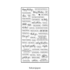 重要な言葉のクリアスタンプ (4インチ x 8インチ) DZ0DJT626 Fiskars 道具